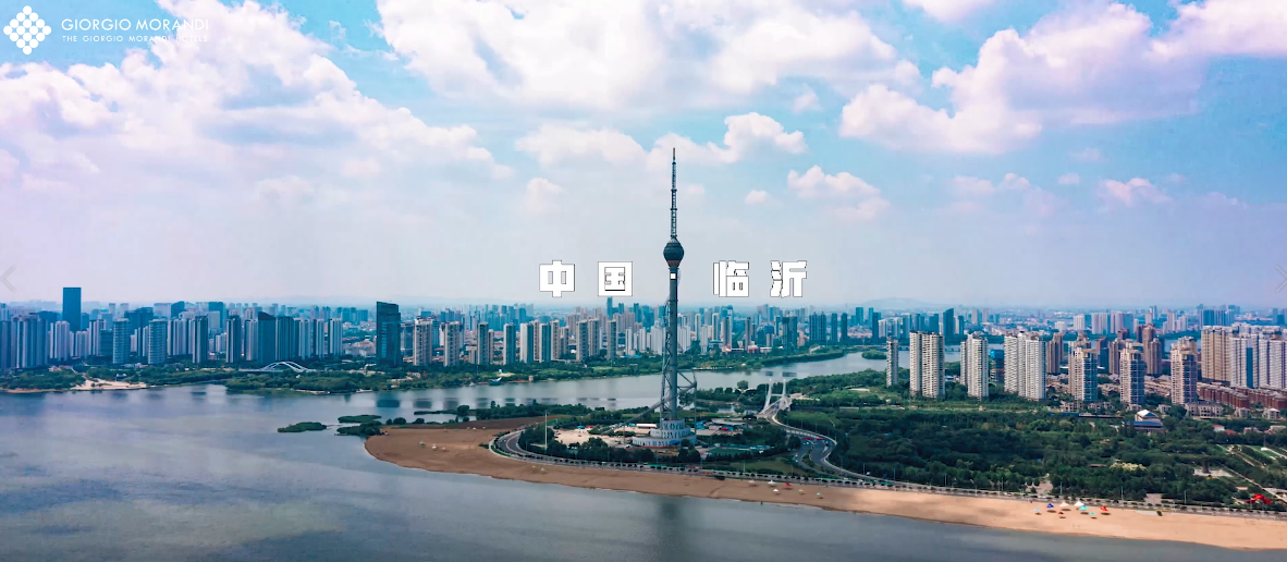 乔治莫兰迪酒店（临沂人民广场银座商城店）